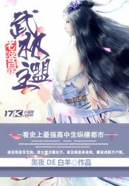 长安道:大汉公务员的苦逼人生