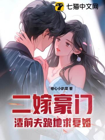 谋杀启事 3 :迷离悬案追踪手记