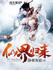 晴偏好:辣手白莲,偏要高攀