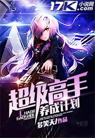 星际末世:我带玩家拆飞船