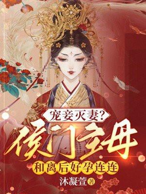 步步算计:被操控的各色人情与各类关系