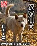 前妻攻略:傅先生偏要宠我