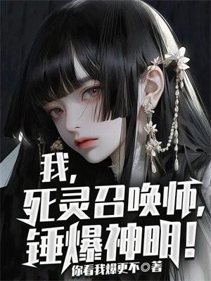 一吻定情,冷艳女总裁爱上我