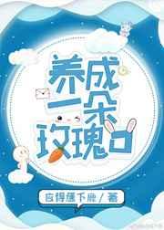 锦鲤奶包三岁半,六个哥哥争着宠