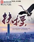 穿成师尊道侣后,我死遁了