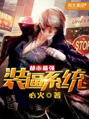 主角景怀暖解温阳