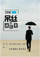 玄学大佬算卦灵，打脸养崽样样行