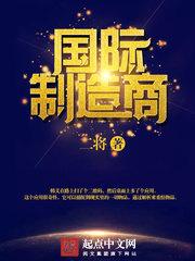 穿书:都一次修仙的我请教网友