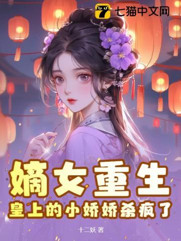 重生退婚后,我扶持了新王上位