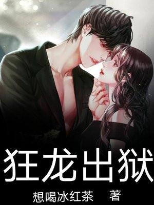 惨死后，冤种女配杀回去了