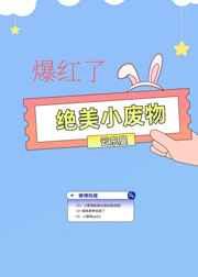 梦境通讯,突破三体人封锁!