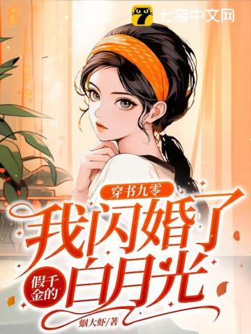 权力巅峰:扶摇直上九万里