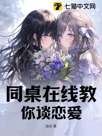 动物城之兔兔向前冲(nph)