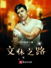 飞扬跋扈,从唐人街开始