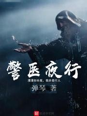 合欢宗掌教日常(仙侠 NP 高H)