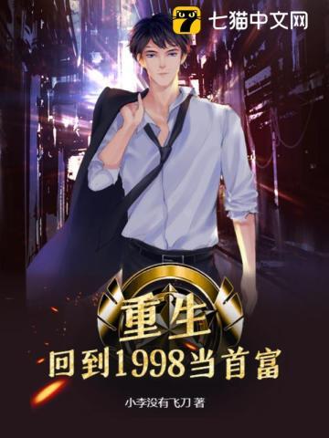 你当律师,把法官送进去了?