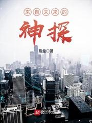 重生90,弥补遗憾
