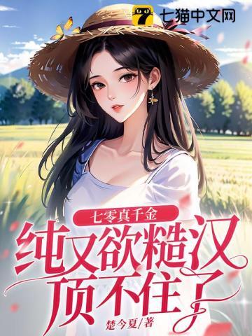 斗罗:重生曼陀罗蛇,暴躁升级