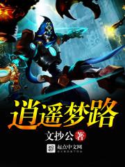 长生修仙,我在系统空间里种田