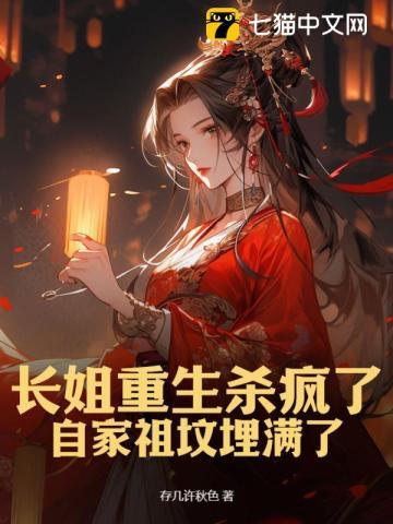 极品天师:从邂逅女总裁开始