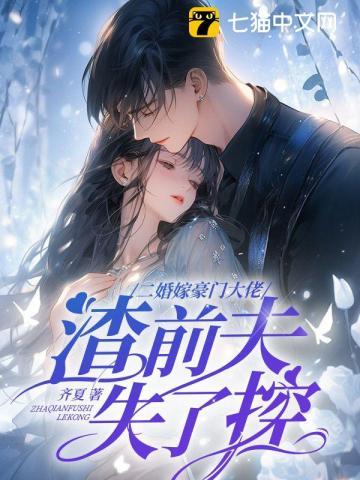 丹帝重生:九天至尊路