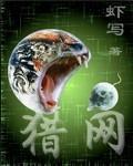 盘点历史谎言,从朱棣吃猪粑粑开始