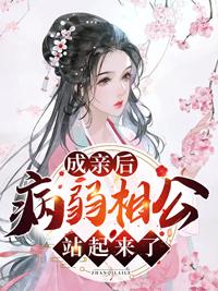 蛤蟆修仙,从妖修开始