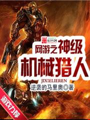 这么漂亮你不要命啦!
