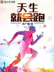 让你设计装备,你给我搞科幻?