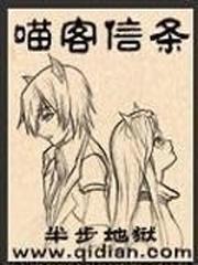 重生09:合成系男神
