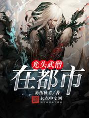 武道长生:设定目标即可完成