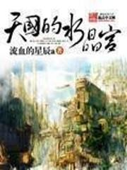 师妹请冷静,你可是我养大的