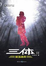 绝世唐门:开局一把破魂刀