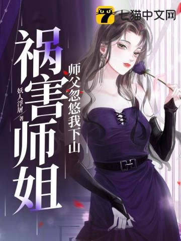 人在射雕,开局救下李莫愁