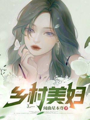 分手后闪婚大佬妈咪她又美又飒