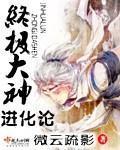 我死后,他后悔了