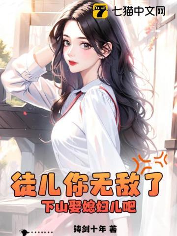 娱乐:高手专业户