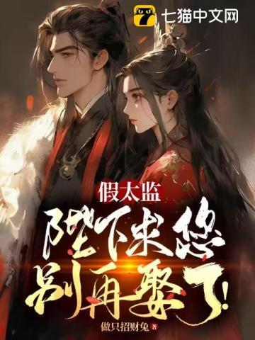 大明:我不是木匠皇帝