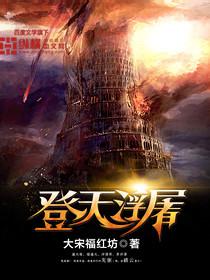 我死后,姐姐杀疯了