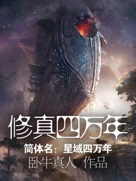 我住的阁楼里,有人死于非命。