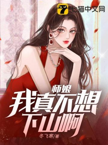 大明仙师:我赐皇明五百年