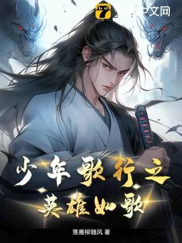 遮天开局,我能具现幻想之物