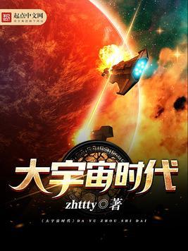 大明:我朱元璋孙子,铁血冠军侯