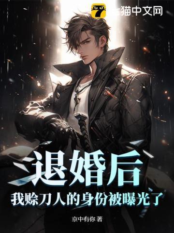 灵泉空间,农家傻女要翻身