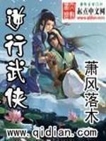 1980,我有一整座林场