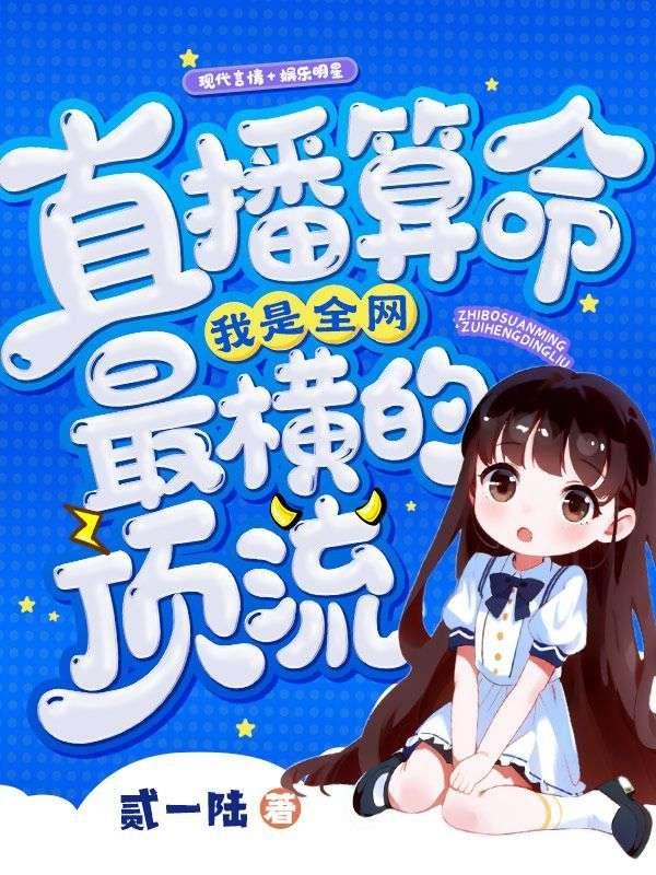 我都成仙了,还当什么皇帝
