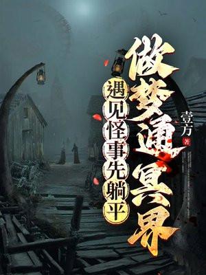 2050年,群星陨落