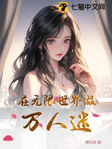 打造超级财团,享受美妙人生