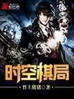 开局日向,穿梭诸天