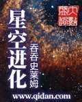 人在中世纪,抽卡升爵